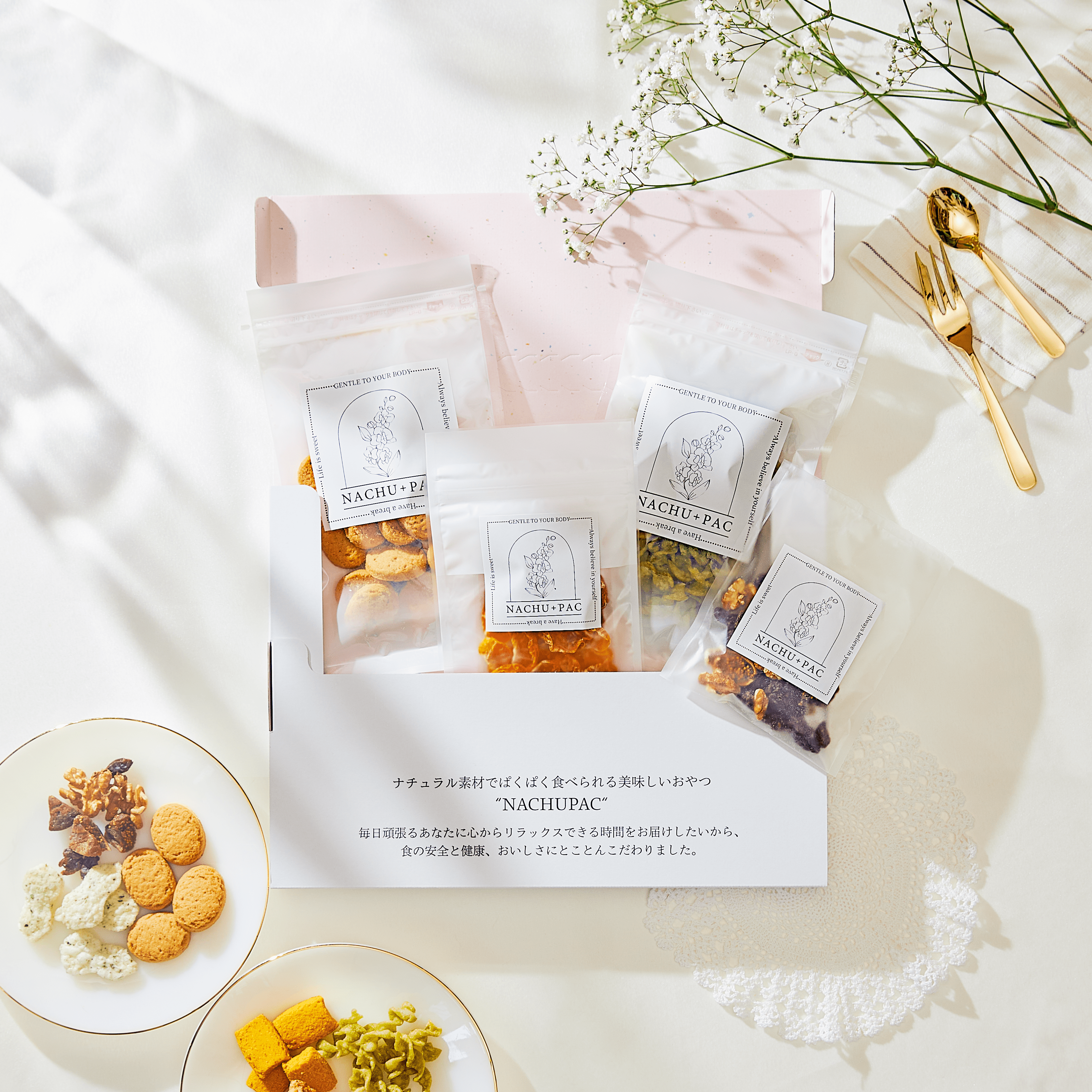 Beauty&Healty(HOME) – NACHUPAC Beauty&Healty(HOME) – NACHUPAC