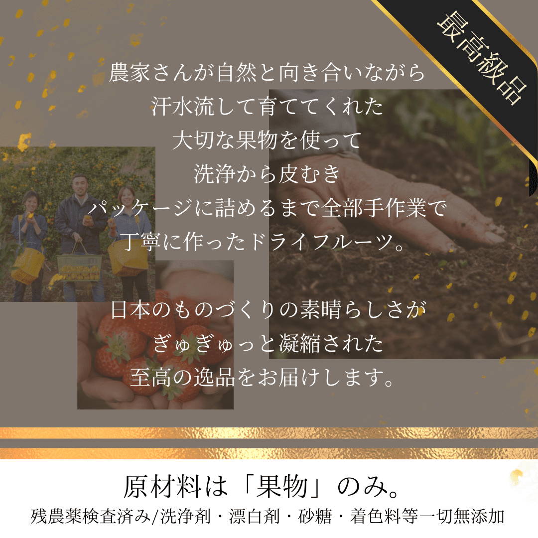 Mom&Kids SET【ラッピング付き】