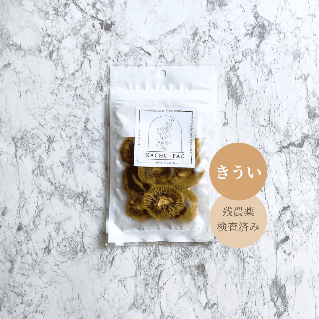 国産一等級米の「揚げ煎餅(醤油)」選べるドライフルーツとナッツのSET