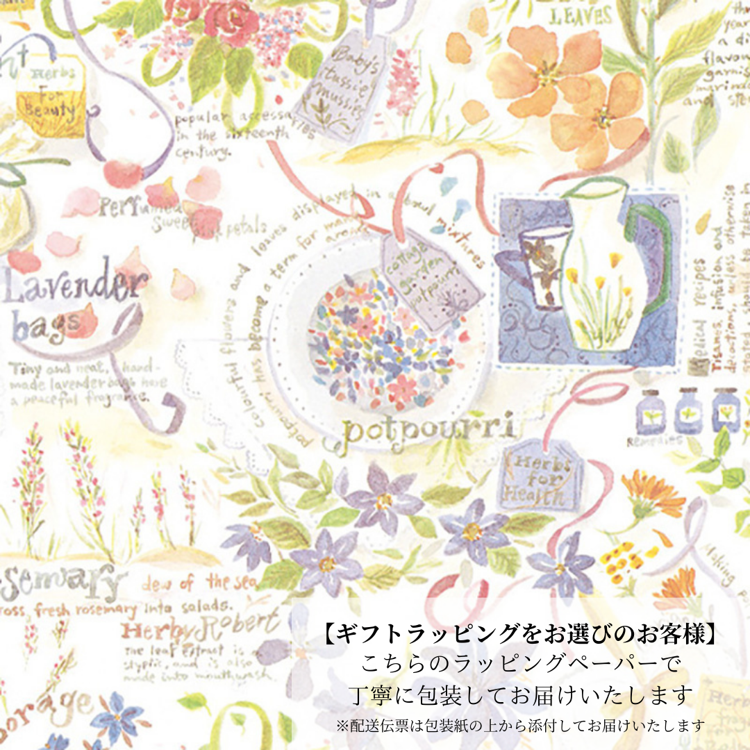 Mom&Kids SET【ラッピング付き】